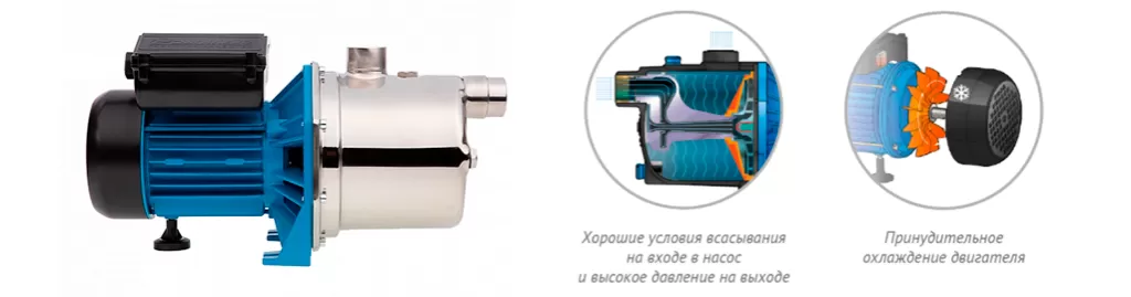 Поверхностные насосы «ДЖАМБО»