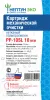 Картридж из нетканого полипропилена Нептун ЭКО PP-10SL 10 мкм