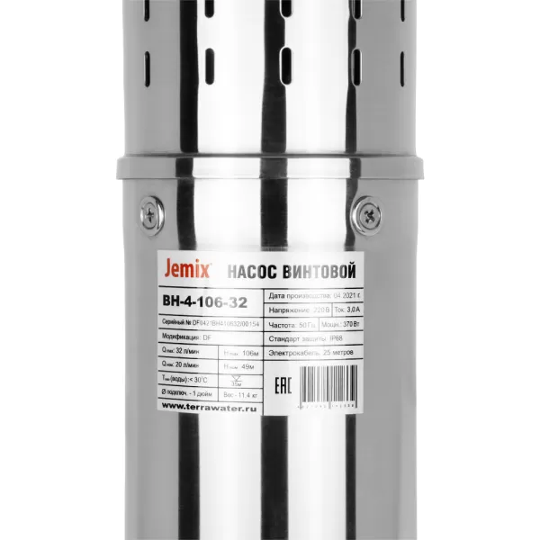 Насос Jemix BH-4-106-32