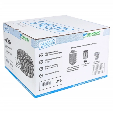 Шланг ПВХ с армирующей вставкой ДЖИЛЕКС УЖ 25-15